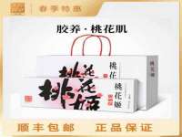 苏州诚泽商贸有限公司