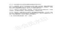 苏州诚泽商贸有限公司