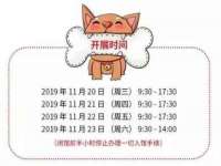 苏州诚泽商贸有限公司