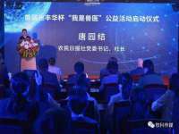 苏州诚泽商贸有限公司