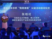 苏州诚泽商贸有限公司