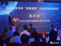 苏州诚泽商贸有限公司