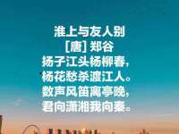 苏州诚泽商贸有限公司