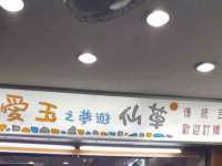 苏州诚泽商贸有限公司