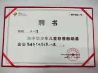 苏州诚泽商贸有限公司