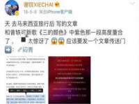 苏州诚泽商贸有限公司