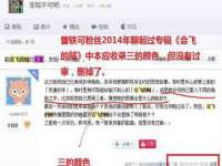 苏州诚泽商贸有限公司