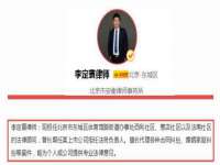 苏州诚泽商贸有限公司