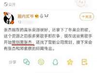 苏州诚泽商贸有限公司