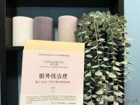 苏州诚泽商贸有限公司